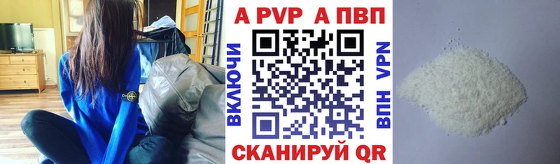 Alfa_PVP кристаллы  наркотики  Остров 
