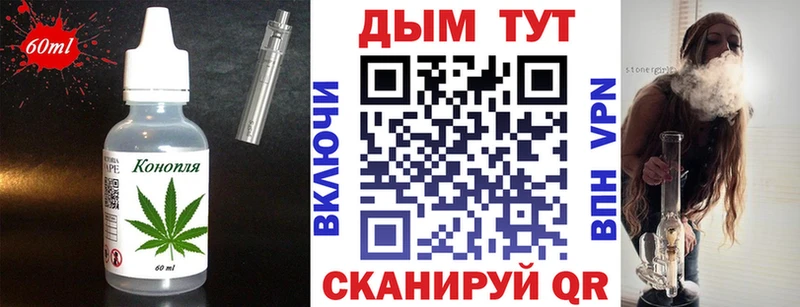 Canna-Cookies марихуана сайты даркнета какой сайт Остров как найти закладки