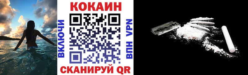КОКАИН VHQ  хочу наркоту  Остров 