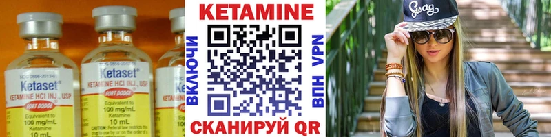 КЕТАМИН ketamine  MEGA сайт  Остров 