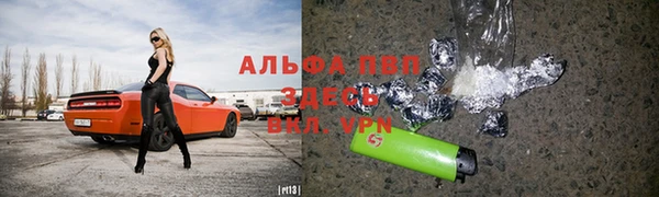 прущий лед Осташков