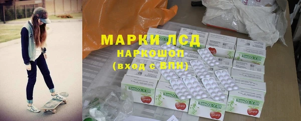 меф Осинники