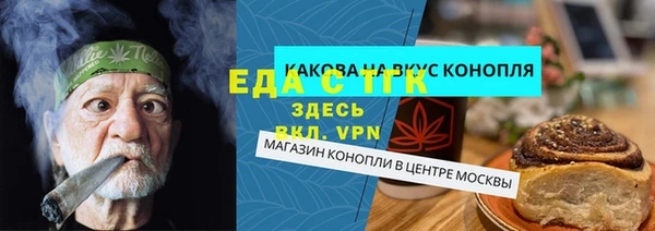 меф Осинники