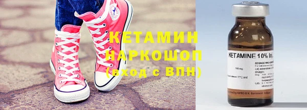 меф Осинники