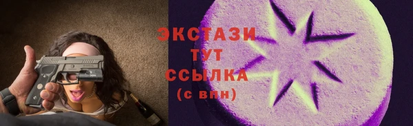 гидра Остров