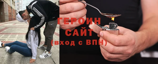 меф Осинники