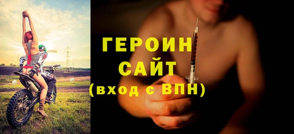меф Осинники