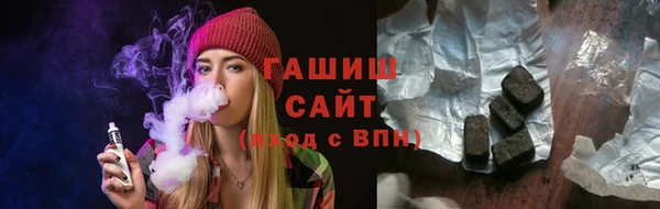 меф Осинники