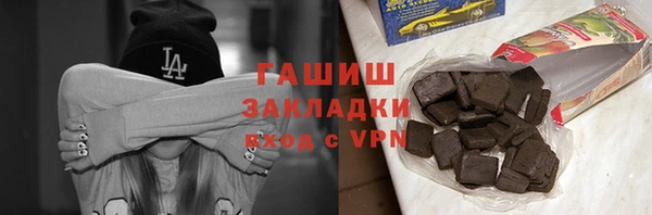 меф Осинники
