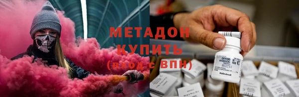 меф Осинники