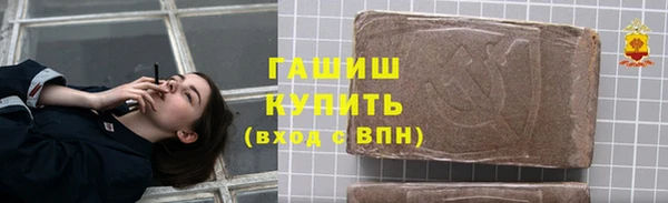 меф Осинники