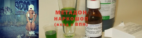 меф Осинники