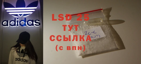 меф Осинники