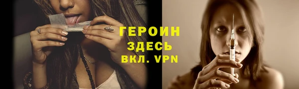 меф Осинники