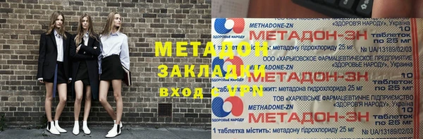меф Осинники