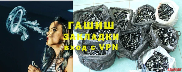 гидра Остров