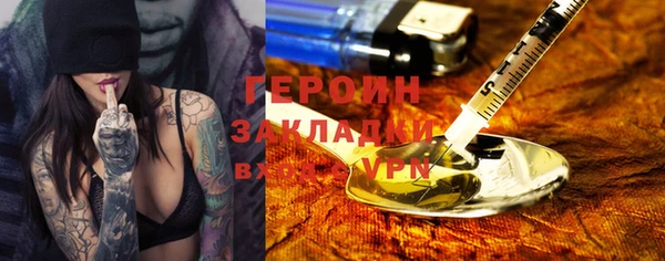 гидра Остров