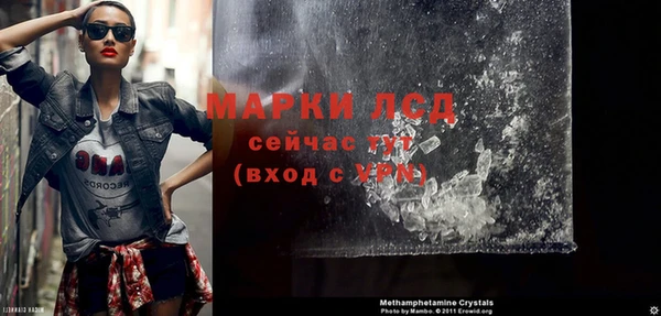 меф Осинники