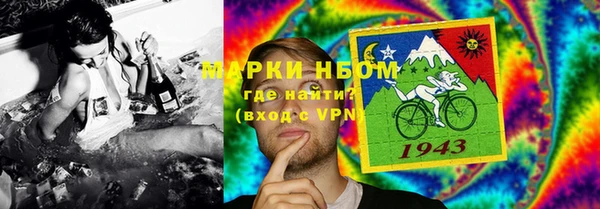меф Осинники