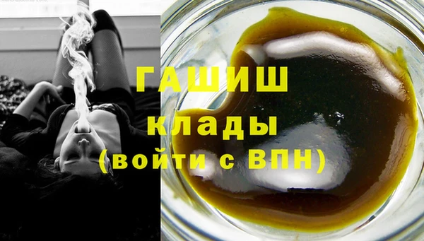 меф Осинники