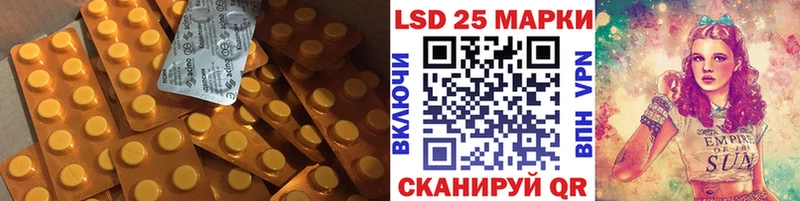 LSD-25 экстази кислота  Остров 
