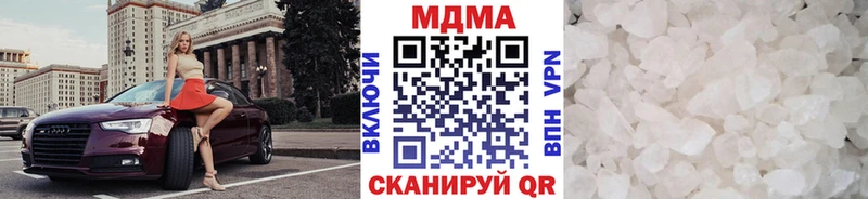 МДМА VHQ  Остров 