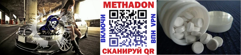 МЕТАДОН мёд  Остров 