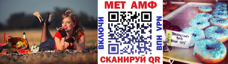 МЕТАМФЕТАМИН кристалл Остров